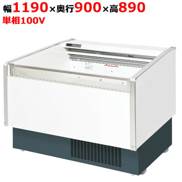 楽天市場】MRN-43RGBSPS(旧型式MRN-42RGBSPS) 【フクシマガリレイ】平 