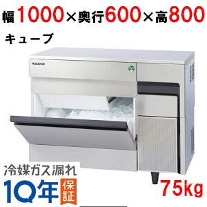 y݌ɓic킸IzFIC-75KTXytNV}KCzmtX@75kg iFFIC-A75KT3j1000×s600×800(mm) P100V/