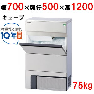 y݌ɓic킸IzFIC-75KVXiFFIC-A75KV3jytNV}KCzmtX@75kg 700×s500×1200(mm) P100V/