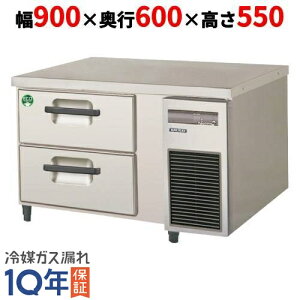 LBC-090RX-R ytNV}KCz2ih[e[u① XeX| 900×s600×550yƖp/Vizyz