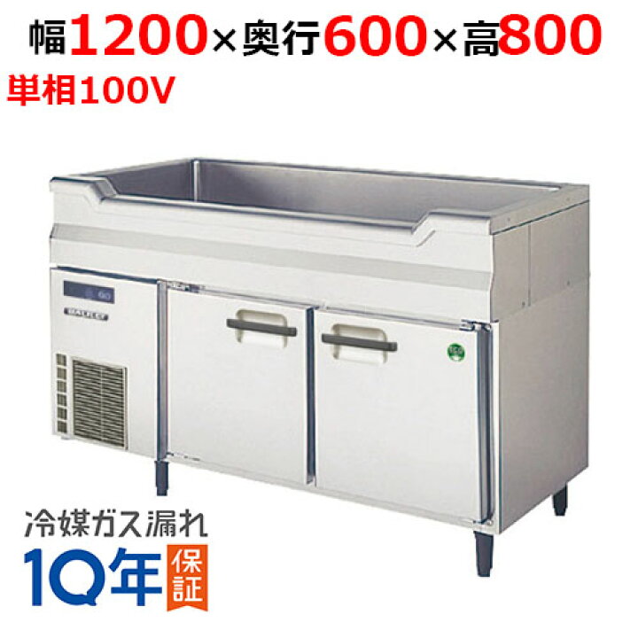 楽天市場】【4月まで延長！搬入設置10％OFF】【在庫特価品│残りわずか 
