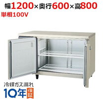 楽天市場】ayc－120rm（家電）の通販