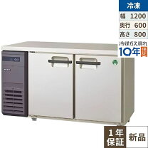 楽天市場】業務用冷凍庫（メーカーフクシマガリレイ）（冷蔵庫・冷凍庫 