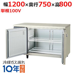 LRW-122FX-FytNV}KCzmt^Co[^[ⓀɁEZ^[t[ 1200×s750×800/Ɩp/Vi/