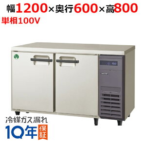 LRC-121PX-R ytNV}KCzmt^Co[^[Ⓚ①ɁEEjbg 1200xs600x800 P100V/Ɩp/Vi/