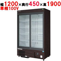 楽天市場】フクシマ msu－090 ghwsr（業務用厨房機器・用品｜キッチン 