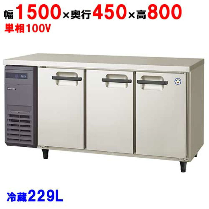 楽天市場】LCU-150RM2-E 【保守メンテナンスサービス付セット商品 