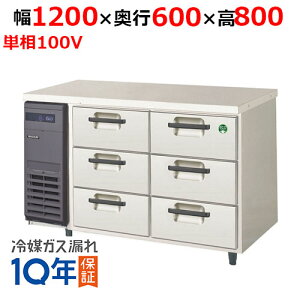 LDC-120RXytNV}KCz3ih[e[u① 1200×s600×800yƖp/Vizyz
