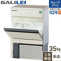 楽天市場】業務用厨房機器（業務用厨房機器・用品｜キッチン用品・食器 
