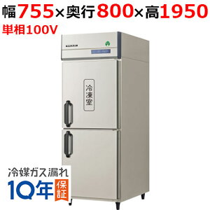 GRD-081PX1�y�t�N�V�}�K�����C�z�m���t�����c�^�Ⓚ�①�� ��755×���s800×����1950 �P��100V/�Ɩ��p/�V�i/��������