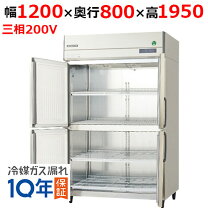楽天市場】業務用冷蔵庫（横幅（cm）120 ～ 129.9・メーカーフクシマ 