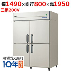 GRD-150RDX ytNV}KCz^e^① 1490×s800×1950mm O200VyƖp/Vizyz