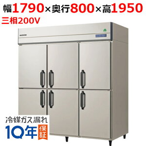 GRD-180RDX ytNV}KCz^e^① 1790×s800×1950yƖp/Vizyz