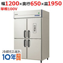 楽天市場】冷凍冷蔵庫 縦型の通販