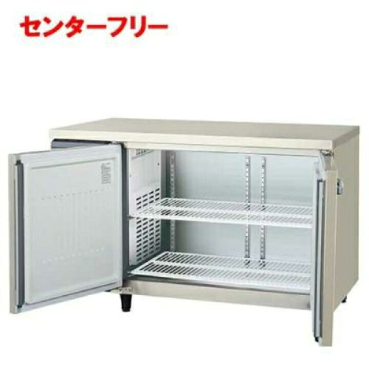 フクシマガリレイ 台下冷凍庫 コールドテーブル 厨房 YRC-122FE1 