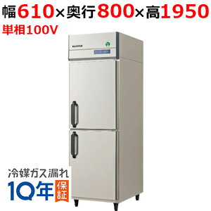 GRD-060RX ytNV}KCz^e^① 610×s800×1950yƖp/Vizyz