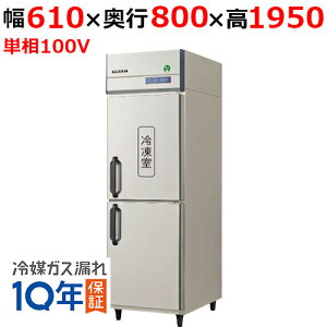 GRD-061PX�y�t�N�V�}�K�����C�z�m���t�����c�^�Ⓚ�①�� ��610×���s800×����1950 �P��100V/�Ɩ��p/�V�i/��������