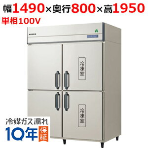 GRD-152PX1ytNV}KCzmtc^Ⓚ① 1490×s800×1950 P100V/Ɩp/Vi/