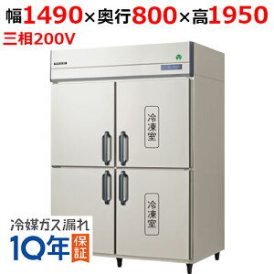 GRD-152PDX�y�t�N�V�}�K�����C�z�m���t�����c�^�Ⓚ�①�� ��1490×���s800×����1950 �O��200V/�Ɩ��p/�V�i/��������