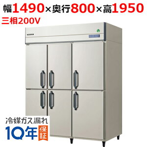 yƖp/VizytNV}KCz^e^① GRD-1560RDX 1490×s800×1950yz