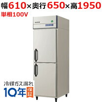 楽天市場】grm600fwの通販