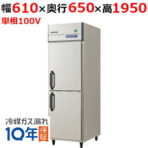 GRN-060RX(^FARN-060RM) ytNV}KCz^e^① 610×s650×1950yƖp/Vizyz