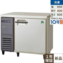 楽天市場】業務用冷凍庫（メーカーフクシマガリレイ）（冷蔵庫・冷凍庫 
