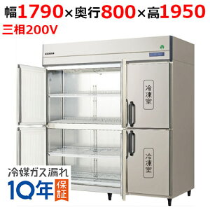 GRD-186FDX-F�y�t�N�V�}�K�����C�z�^�e�^�Ⓚ�ɁE�Z���^�[�t���[ ��1790×���s800×����1950(mm)/�Ɩ��p/�V�i/��������