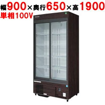 楽天市場】フクシマ msu－090 ghwsr（業務用厨房機器・用品｜キッチン 