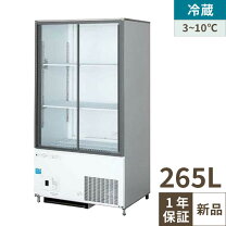 楽天市場】冷蔵 ショーケース（原産国/製造国日本）（業務用厨房機器 