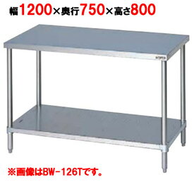 楽天市場 マルゼン 作業台 1200の通販