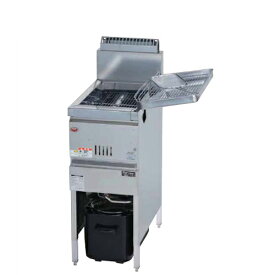 MGF-13K 【マルゼン】 ガスフライヤー 13L 幅330×奥行600×高さ800(mm) 【業務用/新品】【送料無料】