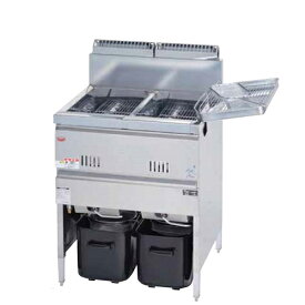 MGF-13WK 【マルゼン】 ガスフライヤー 13L×2 2槽式 幅630×奥行600×高さ800(mm) 【業務用/新品】【送料無料】