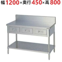 楽天市場】作業台 引き出し 1200 600 800の通販