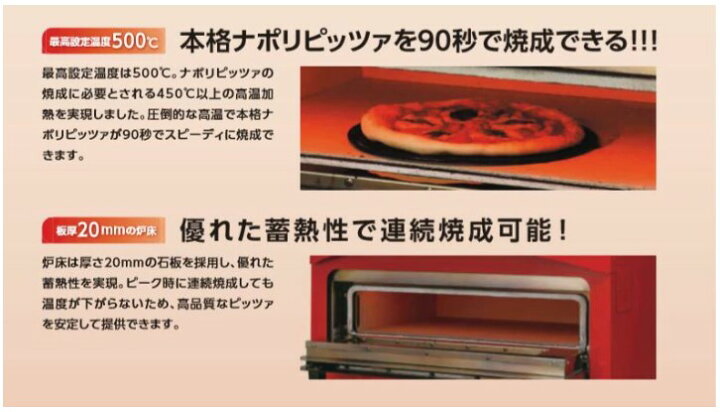 楽天市場】【業務用/新品】【マルゼン】電気ピッツァ窯 カリノ CPO-067 