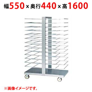 yvp/Vizy}[zg{bN MBTR-13S 550×s440×1600(mm) yz