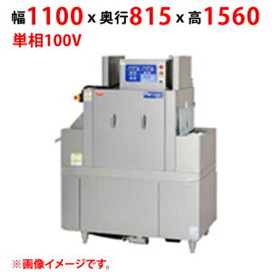 MDCC-5GL y}[zRpNgRxA@ 1100×s815×1560(mm) O200VyƖp/Vizyʓrρz