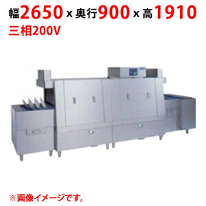 MDCF1B-6GL �y�}���[���z�t���C�g�R���x�A���@ ��2650×���s900×����1910(mm) �O��200V 50/60Hz�y�Ɩ��p/�V�i�z�y�����ʓr���ρz