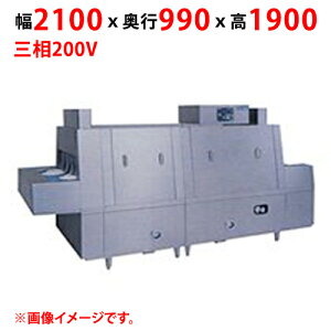 MDCH1B-6GR �y�}���[���z�t���b�g�R���x�A���@ ��2100×���s990×����1900(mm) �O��200V 50/60Hz�y�Ɩ��p/�V�i�z�y�����ʓr���ρz