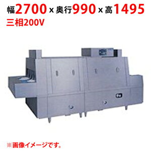 MDCW2B-6ER �y�}���[���z�t���b�g�R���x�A���@ ��2700×���s990×����1495(mm) �O��200V 50/60Hz�y�Ɩ��p/�V�i�z�y�����ʓr���ρz