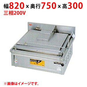 yƖp/Vizy}[zdCړIĕ MEGM-H087C 820×s750×300(mm) O200V yz