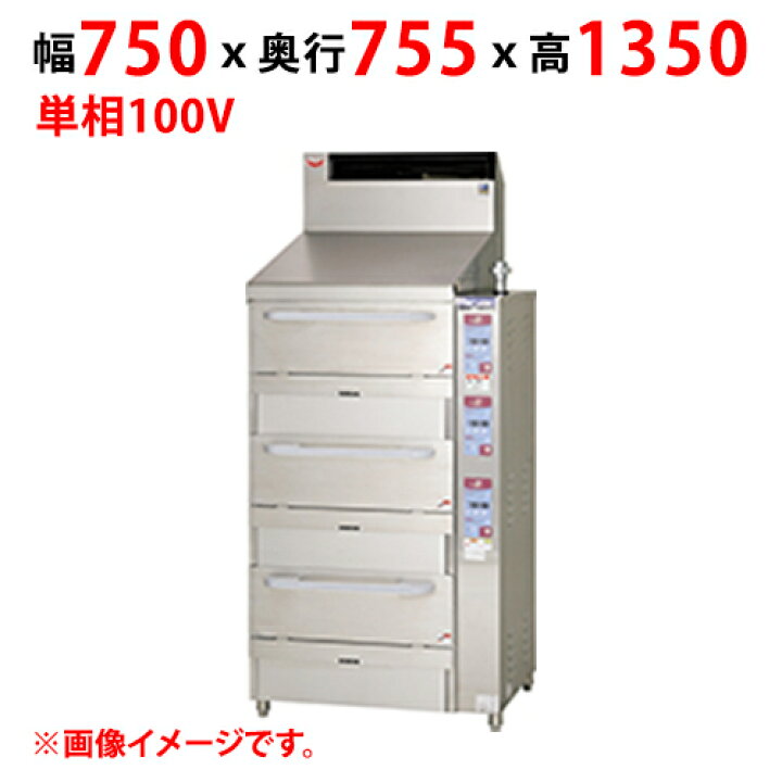 楽天市場】【業務用/新品】【マルゼン】涼厨立体自動炊飯器 MRC-CX3D 