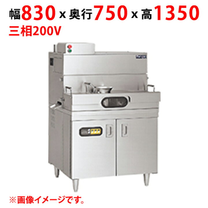 楽天市場】【プロ用/新品】【予約販売】【マルゼン】電気回転式麺ボイラー MREA-087L(R) 幅830×奥行750×高さ1350(mm) 3相 200V 50/60Hz【送料無料】 : 厨房器具と店舗用品のTENPOS 楽天市場】【プロ用/新品】【予約販売】【マルゼン】電気回転式麺ボイラー MREA-087L(R) 幅830×奥行750×高さ1350(mm) 3相 200V 50/60Hz【送料無料】 : 厨房器具と店舗用品のTENPOS