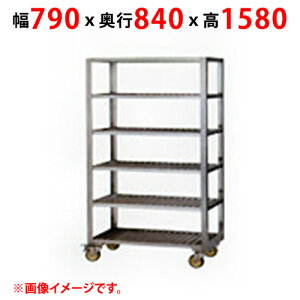 �y�Ɩ��p/�V�i�z�y�}���[���z�ۊǌɐ�p�J�[�g MSHC-CT20 ��790×���s840×����1580(mm) �y���������z