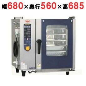 【3年保証】SSC-05MSD 【マルゼン】スーパースチームスタンダードシリーズ 幅680×奥行560×高さ685(mm)【業務用/新品】【送料無料】