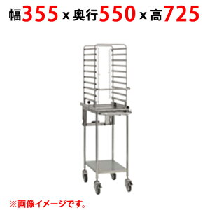 �y�v���p/�V�i�z�y�}���[���z�I�[�u�����b�N SSC-R10D ��355×���s550×����725(mm)�y���������z