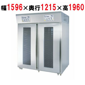 yƖp/Vizy}[zhERfBVi[ dl FDC-S-64-2-2 1590×s1215×1960(mm) O200Vyz