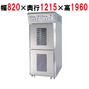 yƖp/Vizy}[zhERfBVi[ dl FDC-S-32-2-2 820×s1215×1960(mm) O200Vyz