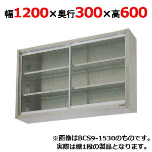 yƖp/Vizy}[z݌˒I KX BCS6-1230 1200×s300×600mm yz