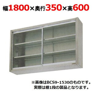 yƖp/Vizy}[z݌˒I KX BCS6-1835 1800×s350×600mm yz